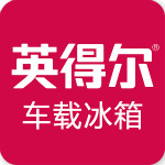英得尔冰箱app下载