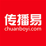 传播易app