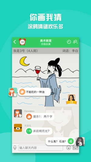 会玩小游戏iOS v4.8.3 官方版图2