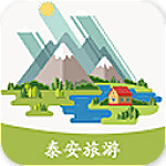 泰安旅游app