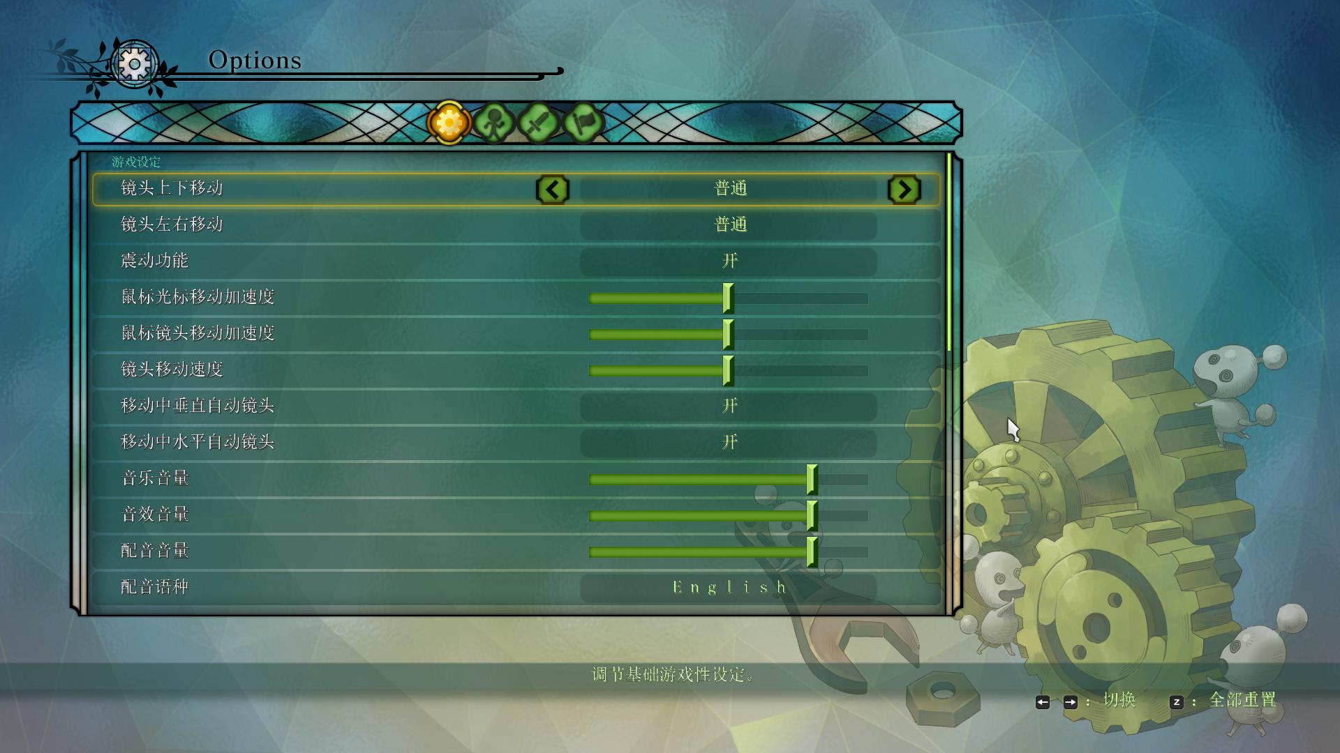 二之国2亡魂之国游侠LMAO汉化组汉化补丁 V1.0 绿色版图1