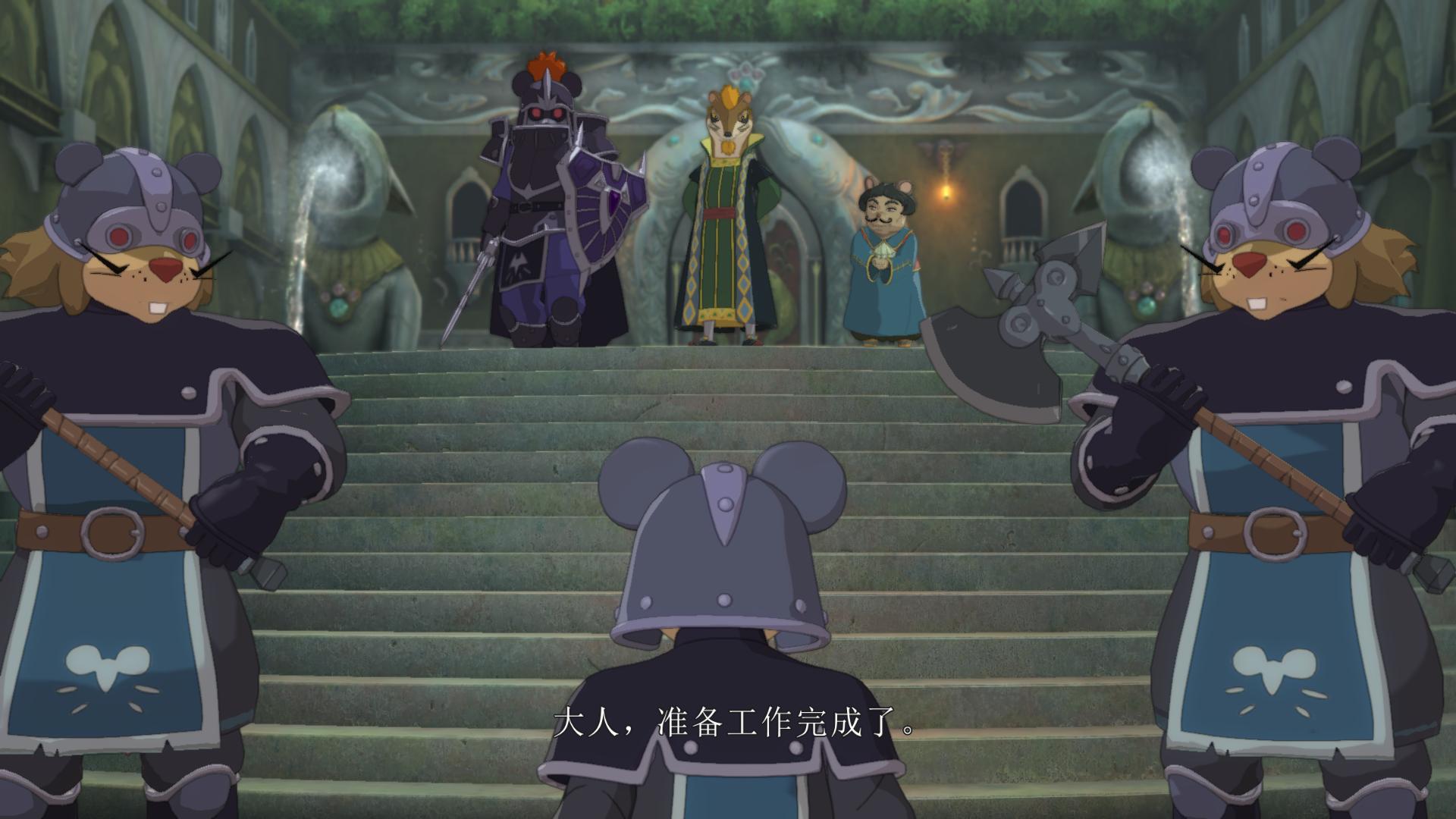 二之国2亡魂之国游侠LMAO汉化组汉化补丁 V1.0 绿色版图4