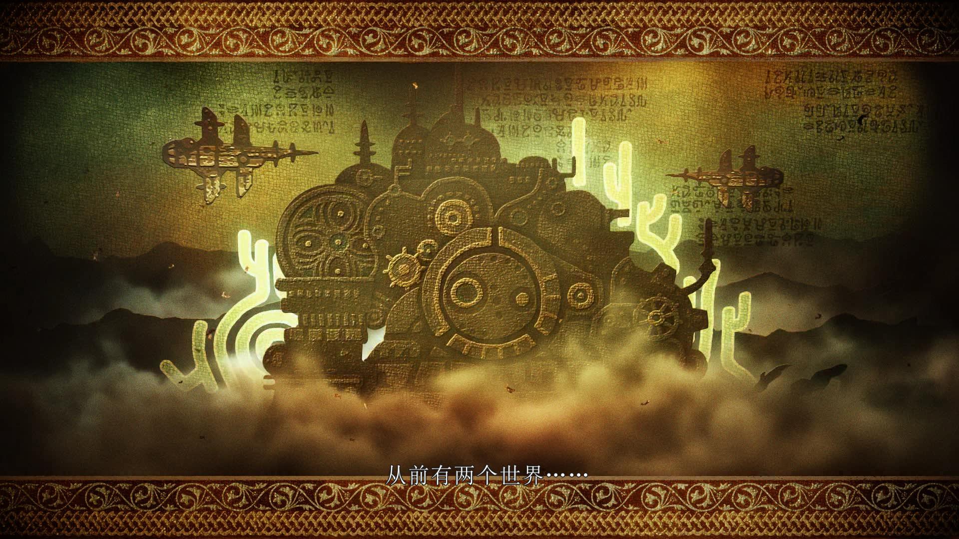 二之国2亡魂之国游侠LMAO汉化组汉化补丁 V1.0 绿色版图5