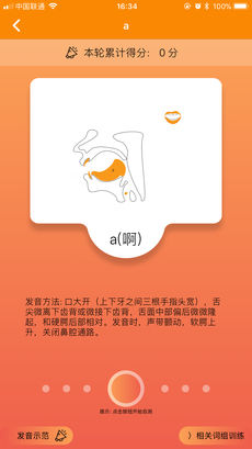 音书 v5.1.5 iPhone版图3