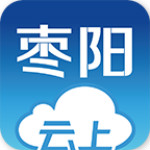 云上枣阳app