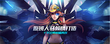 QQ飞车手游 v1.9.0 iPhone版图7