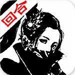 大话皇妃BT版手游