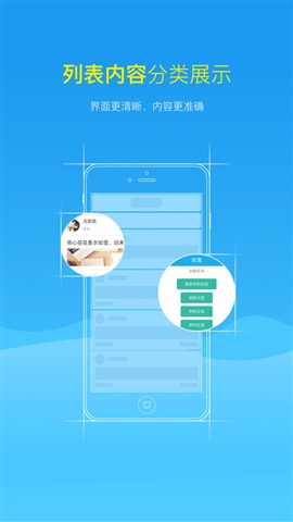 教师学习平台 v4.4.2 iPhone版图5