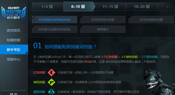 tgp助手官方下载 v2.18.0.4865 最新版图1