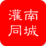 灌南同城app