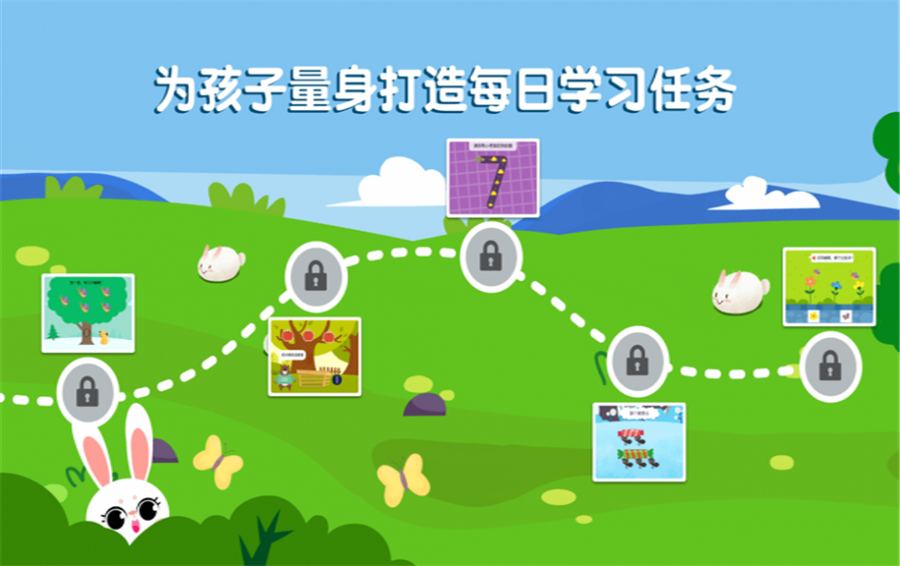 贝壳学堂 v0.8.0 安卓版图2