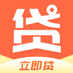 立即贷手机版