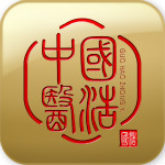 国浩中医