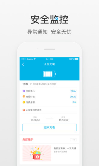 滋滋来电 v1.3.5 iPhone版图1