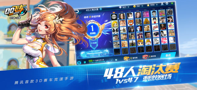 qq飞车手游体验服下载 v1.3.1.9857 安卓版图4