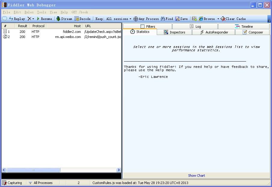 fiddler下载 v5.0.2018.14580 官方最新版图1