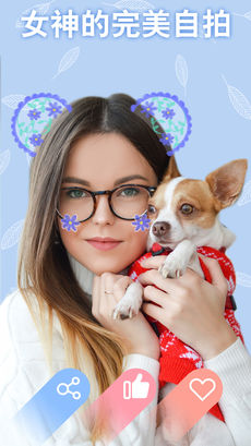 Facam美颜相机app v1.0 iPhone版图5
