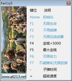 孤岛惊魂5九项修改器 v1.08 绿色版图1