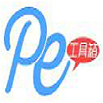 pe启动盘制作工具下载