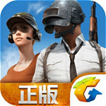 绝地求生全军出击模拟器