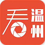 看温州 v1.0.4 安卓版