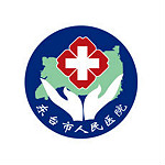 东台人民医院app