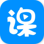云端课堂下载