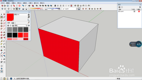草图大师模型免费下载 官方版图1