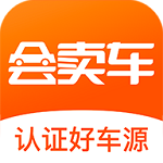 会卖车