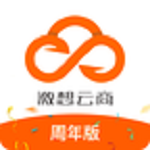 激想云商下载
