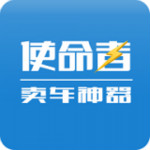 使命者app