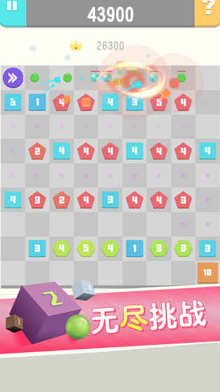 方圆之战游戏下载 v1.2 安卓版图1