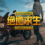 卢本伟语音包下载