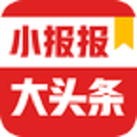 小报报 v1.2.1 安卓版 