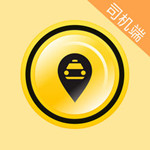 克穷专车司机端