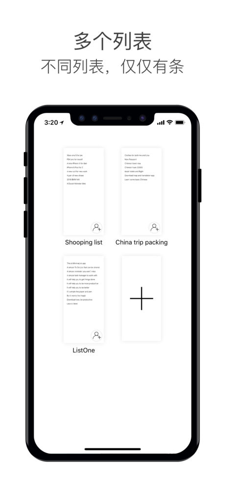 极简待办 v2.0.6 iPhone版图1