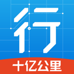 行者APP V2.14.1 官方版 