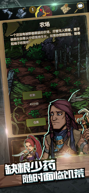 最后一步全球版 v1.6.1 iPhone版图1