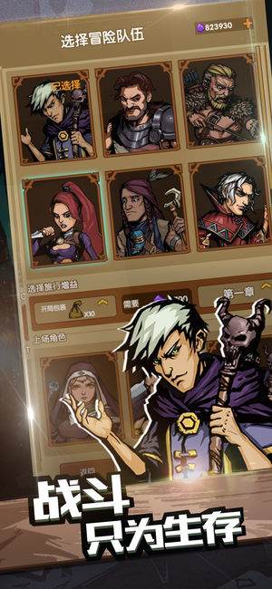 最后一步全球版 v1.6.1 iPhone版图3