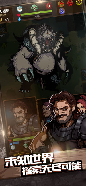 最后一步全球版 v1.6.1 iPhone版图4