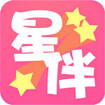 星伴app