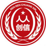 人人创信app