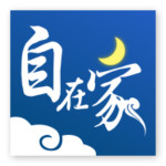 自在家app