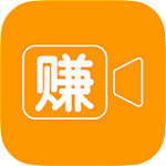 视频赚app下载