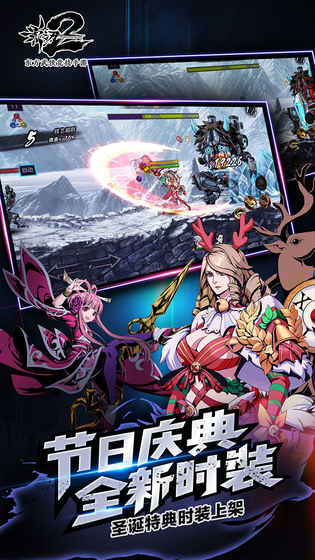 影之刃2官方下载 v1.0.27 安卓版图1