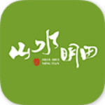 山水明田app