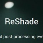 Reshade画质补丁插件下载