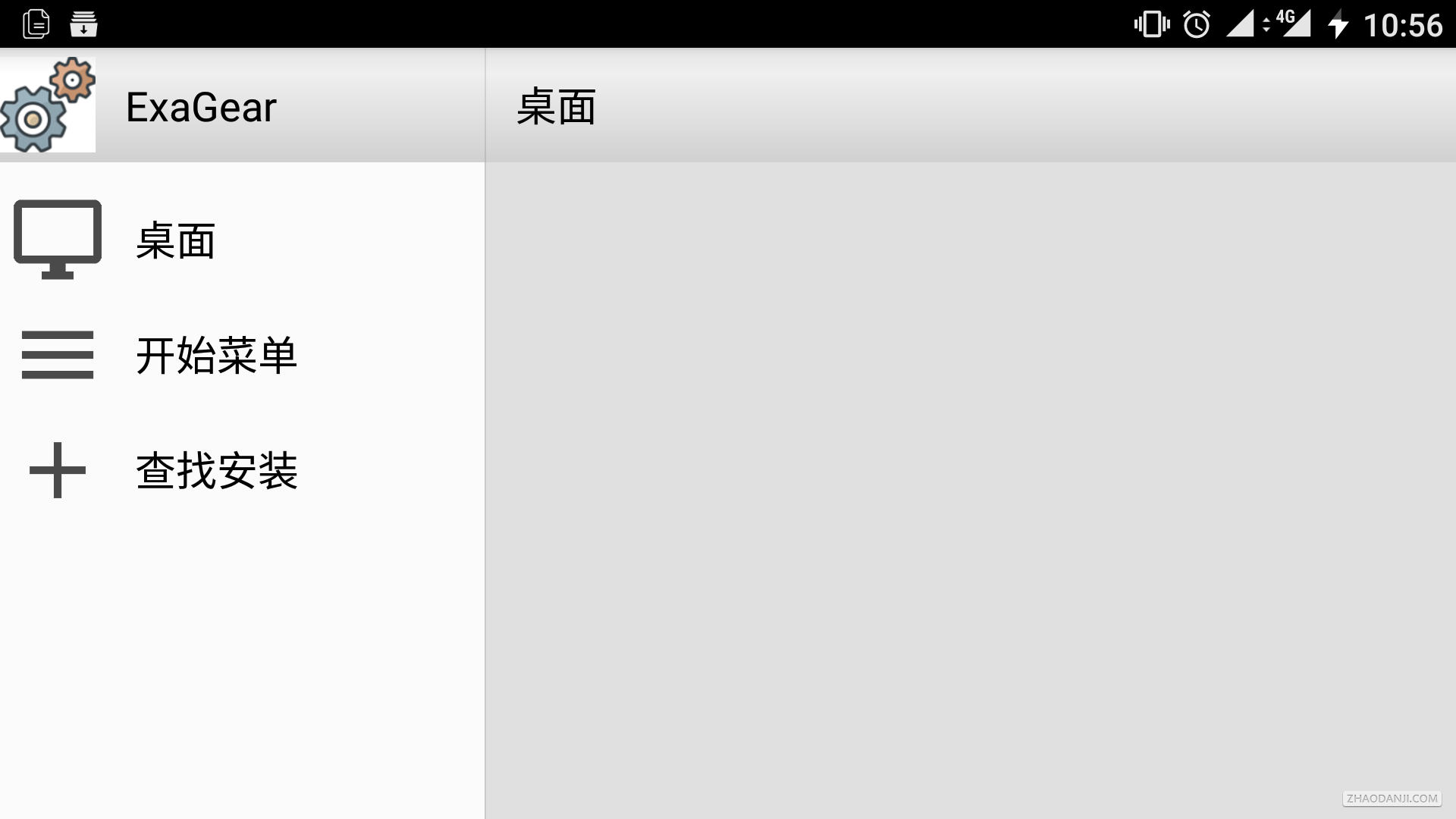 exagear模拟器 v4.1 汉化破解版图1