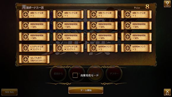 兰斯10修正更新补丁下载