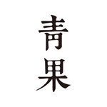 青果阅读小说网